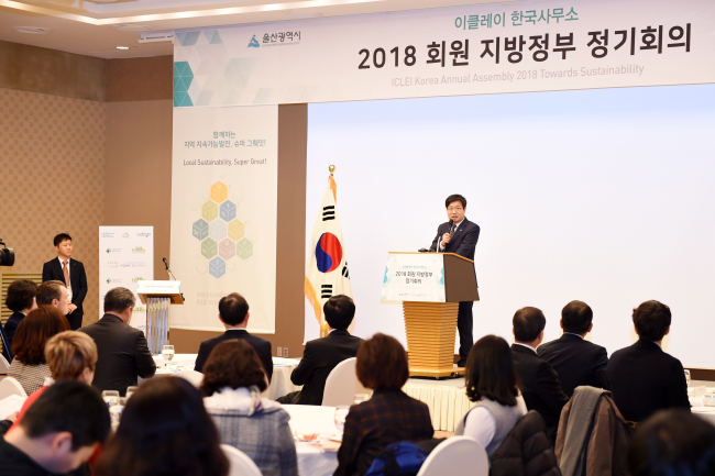 염태영 수원시장이 2018 이클레이 한국사무소 정기총회에서 수원시 포용도시 정책 알리고있다.[사진제공=수원시]
염태영 수원시장이 2018 이클레이 한국사무소 정기총회에서 수원시 포용도시 정책 알리고있다.[사진제공=수원시]