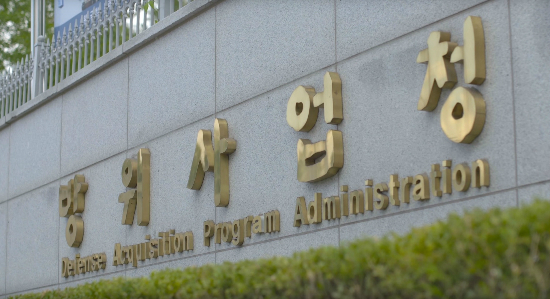 Defense Acquisition Program Administration in Seoul. The Korea Herald
