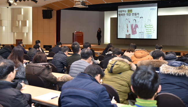 경기도경제과학진흥원은 본원 1층 광교홀에서 전 직원을 대상으로 ‘행복한 조직문화를 만들기 위한 고객만족(CS) 교육’을 실시했다.[사진제공=경기경제과학진흥원]
경기도경제과학진흥원은 본원 1층 광교홀에서 전 직원을 대상으로 ‘행복한 조직문화를 만들기 위한 고객만족(CS) 교육’을 실시했다.[사진제공=경기경제과학진흥원]