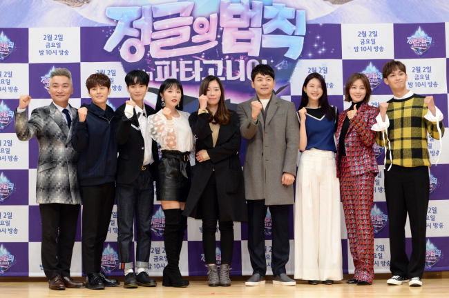 From left: Jo Jae-yoon, Nu’est’s JR, Hong Jin-young, production director Paek Su-jin, Kim Seung-soo, Kim Jing-kyung, Kim Sung-ryung and Jo Yoon-woo pose during a media event for the Chilean season of “Law of the Jungle.” (SBS)
　