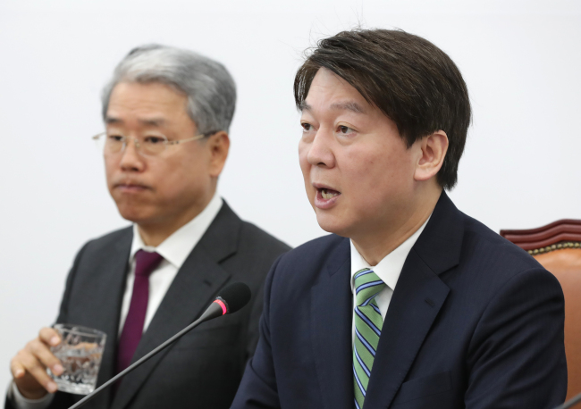 Rep. Ahn Cheol-soo, leader of the minor opposition People's Party, speaks during a party meeting on Feb. 2, 2018.(Yonhap)