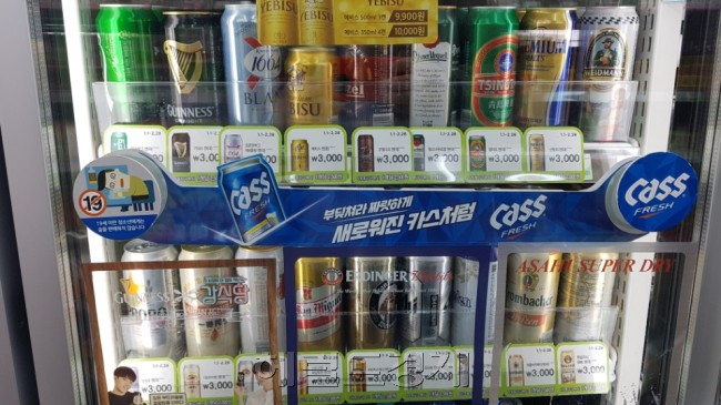 편의점 음료 냉장고에 진열된 맥주 이미지