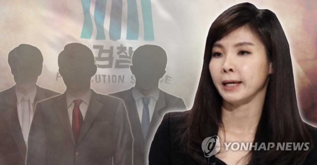 [제작 최자윤, 조혜인] 일러스트, 사진합성, JTBC 뉴스룸 방송화면 캡쳐 (연합뉴스)