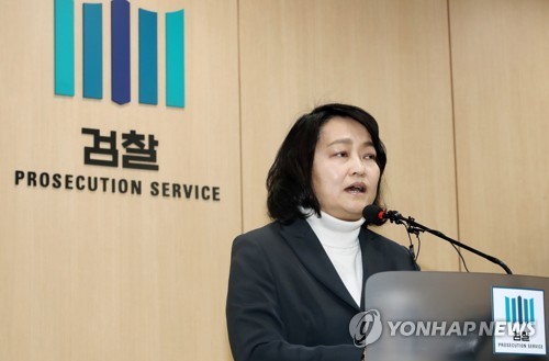 '성추행 사건 진상규명 및 피해회복 조사단'의 단장을 맡은 조희진 서울동부지검장 (사진=연합뉴스)
