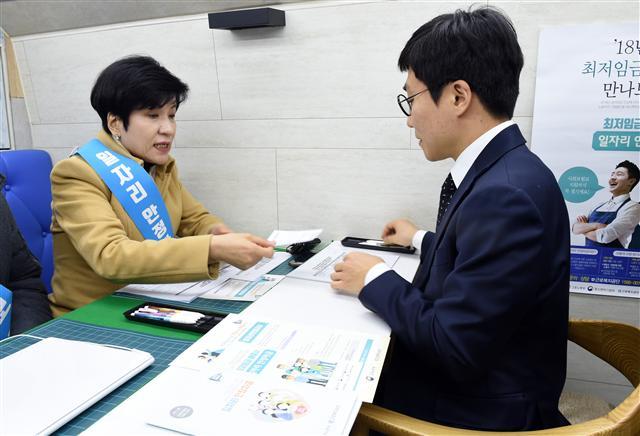 <YONHAP PHOTO-4088> "일자리 안정자금 신청받아요" (대전=연합뉴스) 김소연 기자 = 김영주 고용노동부 장관이 2일 대전 중구 으능정이 거리서 일자리 안정자금 찾아가는 현장접수 홍보 버스에서 직접 지원금 신청을 받고 있다. 2018.2.2 soyun@yna.co.kr/2018-02-02 17:34:10/ <저작권자 ⓒ 1980-2018 ㈜연합뉴스. 무단 전재 재배포 금지.>