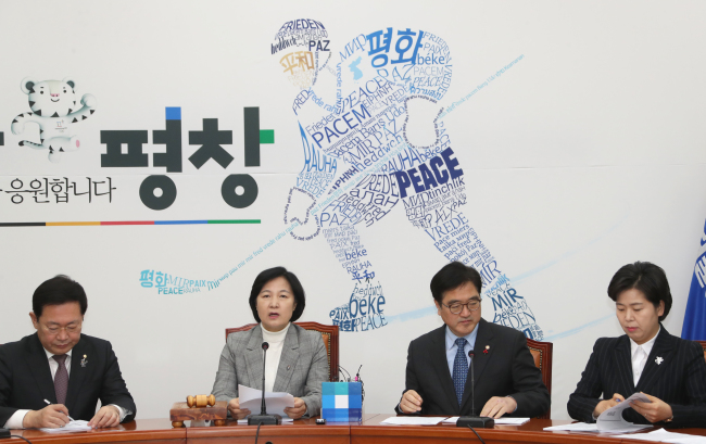 더불어민주당 추미애 대표가 7일 국회에서 열린 최고위원회의에서 발언하고 있다.[사진=연합뉴스]
더불어민주당 추미애 대표가 7일 국회에서 열린 최고위원회의에서 발언하고 있다.[사진=연합뉴스]