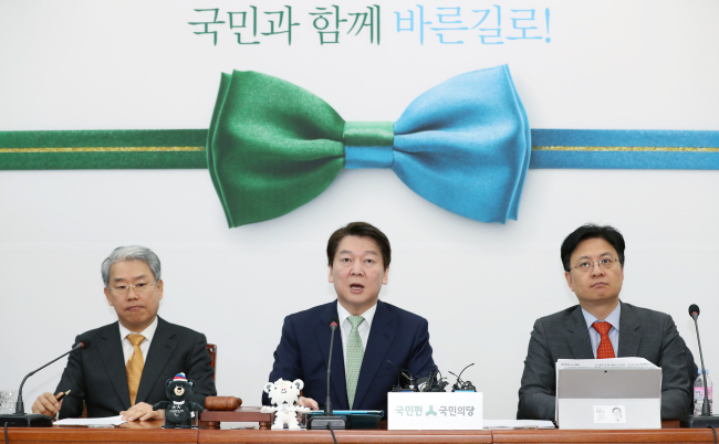 국민의당 안철수 대표가 7일 오전 국회에서 열린 최고위원회의에서 발언하고 있다.[사진=연합뉴스]
국민의당 안철수 대표가 7일 오전 국회에서 열린 최고위원회의에서 발언하고 있다.[사진=연합뉴스]
