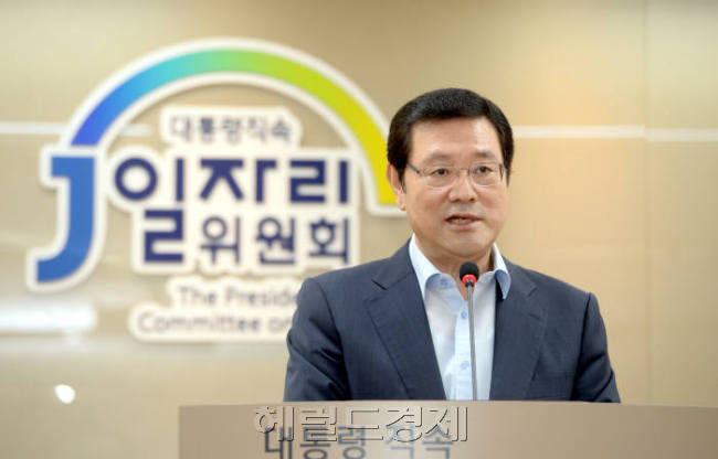 이용섭 일자리위원회 부위원장 [사진=헤럴드경제DB]