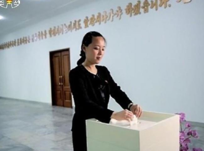 Kim Yo-jong (Yonhap)