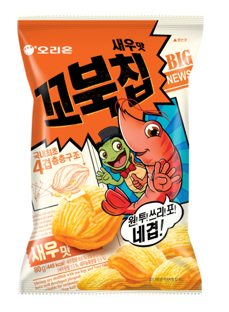 오리온 꼬북칩이 3번째 플레이버 새우맛 버전을 내놨다.