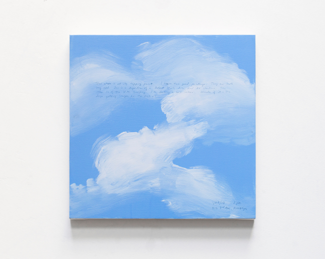 Byron Kim, Sunday Painting 012708 [사진제공=국제갤러리]