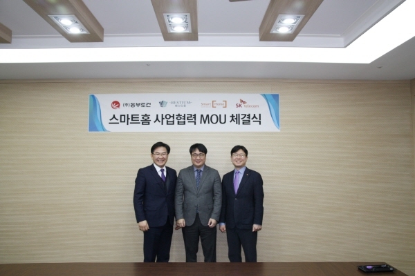 <왼쪽부터 현대통신㈜ 박명수 본부장, ㈜동부토건 손정훈 사장, SK텔레콤 조영훈 IOT/DATA 사업부 본부장>