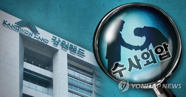 [일러스트 제작 최자윤, 이태호=연합뉴스]