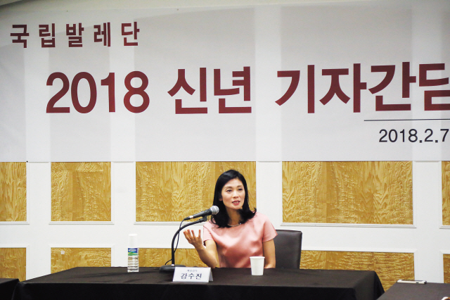 강수진 국립발레단 예술감독이 2018년 레파토리를 발표했다. 올해는 신작 발레 ‘마타 하리’를 초연한다.  [제공=국립발레단]