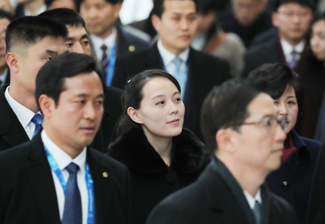 North Korean leader Kim Jong-un's sister, Kim Yo-jong, arrived at Incheon Airport in South Korea on Friday. (Yonhap)