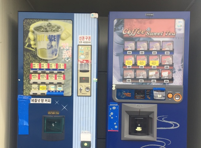 Old coffee vending machines, some as old as 30 years, can still be spotted throughout Gangneung. (Claire Lee/ The Korea Herald)