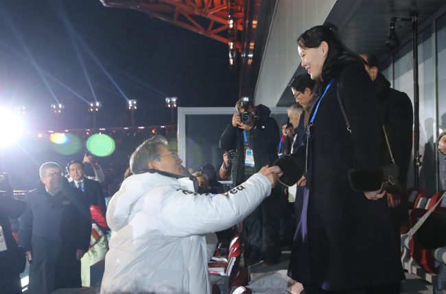 South Korean President Moon Jae-in shakes hands with North Korean leader's sister Kim Yo-jong in PyeongChang on Friday. (Yonhap)
