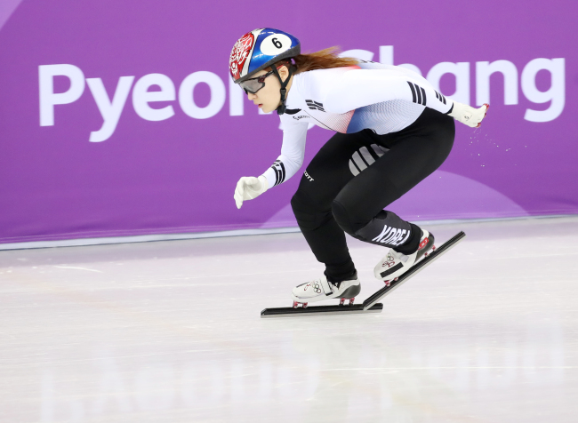 Choi Min-jeong (Yonhap)