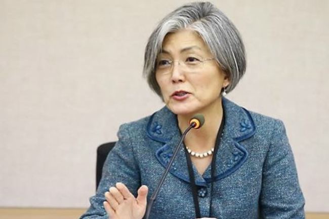 Foreign Minister Kang Kyung-wha (Yonhap)