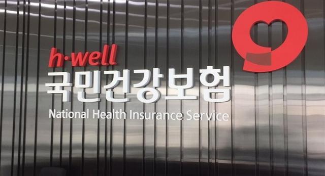 [연합뉴스]