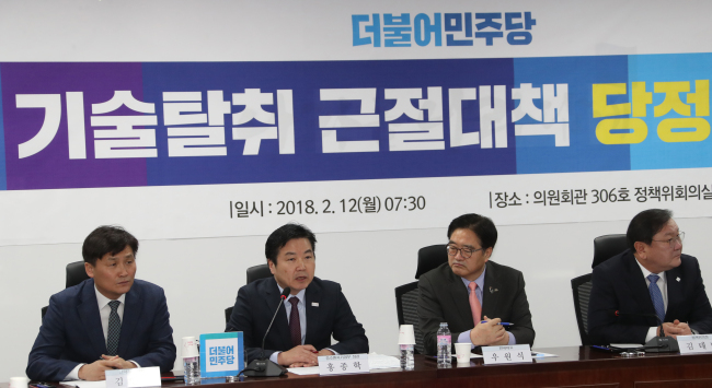 (Yonhap)