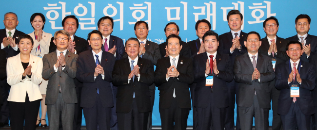South Korean and Japanese lawmakers pose for a photo ahead of an annual forum in Seoul on Monday. (Yonhap)