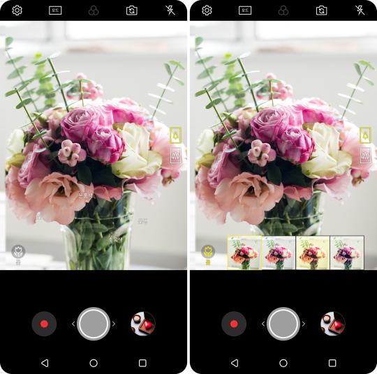LG전자 2018년형 ‘LG V30’ 최적 촬영모드 추천 기능 [제공=LG전자]