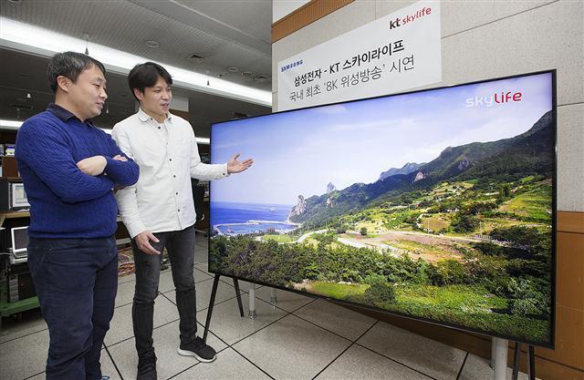 삼성전자와 KT스카이라이프가 서울 목동 KT스카이라이프 방송센터에서 올해 출시 예정인 2018년형 삼성 QLED TV를 이용해 8K UHD 전국 단위 방송 시연에 성공했다고 13일 밝혔다. 이번 시험 방송은 KT스카이라이프가 한국전자통신연구원(ETRI)의 천리안 위성을 통해 전송된 8K UHD 영상을 안테나로 수신해 삼성 QLED TV로 전송하는 방식으로 진행됐다. 삼성전자와 KT스카이라이프 직원이 12일 서울 목동 KT스카이라이프 방송센터에서 올해 출시 예정인 2018년형 삼성 QLED TV(85형)를 이용해 8K UHD 전국 단위 방송 시연을 하고 있다.  [제공=삼성전자]