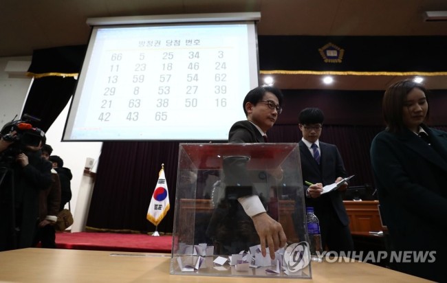 12일 오전 서울회생법원에서 '비선실세' 최순실 씨의 국정농단 사건 1심 선고 공판 방청권 추첨을 하고 있다. 선고는 다음날 오후 대법정에서 열릴 예정이다. (사진=연합뉴스)