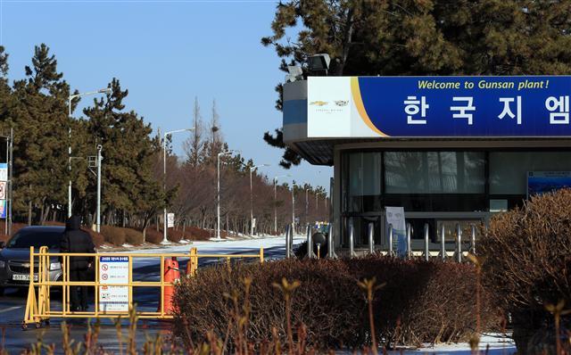 13일 오전 폐쇄가 결정된 제네럴모터스(GM) 전북 군산 공장이 한적한 모습을 보이고 있다.  [연합뉴스]