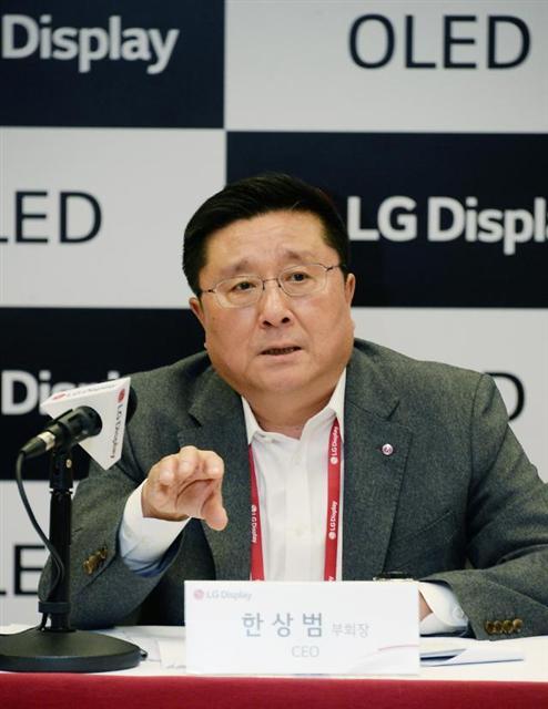 LG디스플레이의 OLED 패널이 장착된 소니 OLED TV ‘BRAVIA KJ-55A1’. LG디스플레이의 크리스탈 사운드 올레드(CSO) 패널을 사용해 스피커와 화면을 일체화했다.