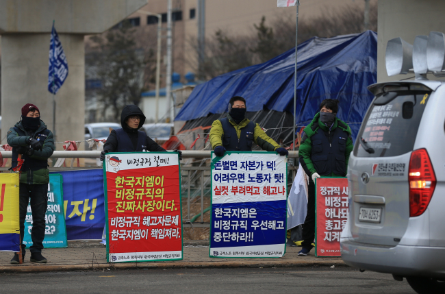 (Yonhap)