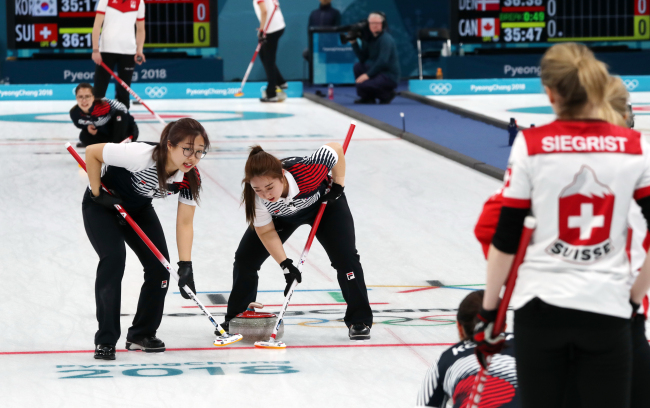 South Korea played against Switzerland on Feb. 16, 2018. (Yonhap)