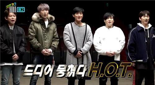 [제공=MBC]