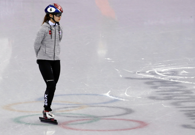 Choi Min-jeong (Yonhap)