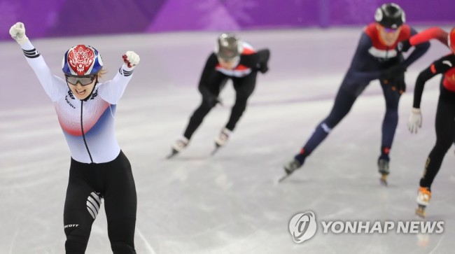 17일 강원 강릉 아이스아레나에서 열린 2018평창동계올림픽 쇼트트랙 여자 1,500m 결승전에서 한국의 최민정이 1위로 결승선을 통과하며 금메달을 확정짓고 있다. (사진=연합뉴스)