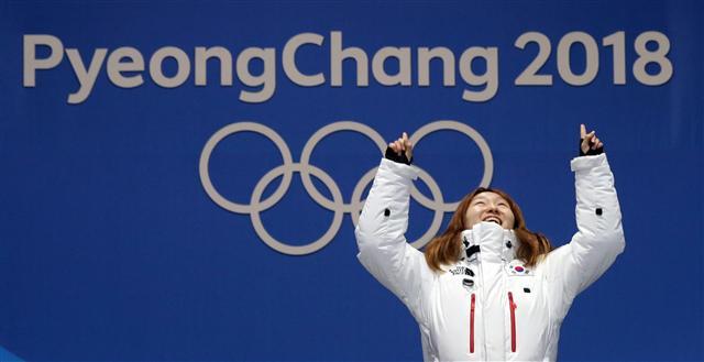 18일 여자 쇼트트랙 1,500m 시상식에서 금메달 최민정이 시상대에 오른 모습  [연합뉴스]