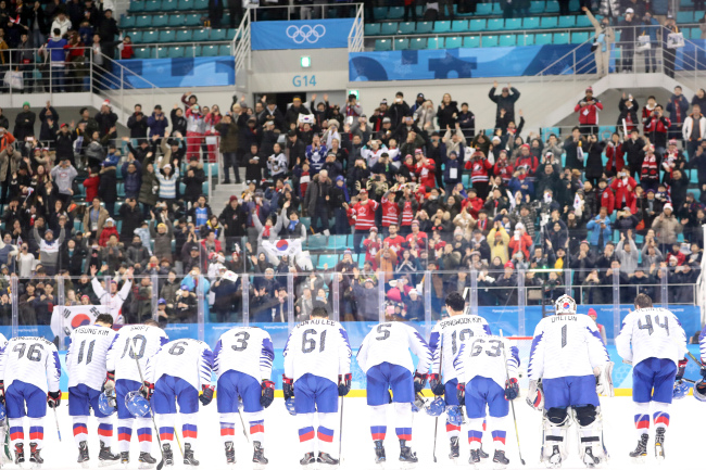 South Korean men's hockey players bow to the crowd after falling to Canada 4-0 in the teams' Group A match. (Yonhap)