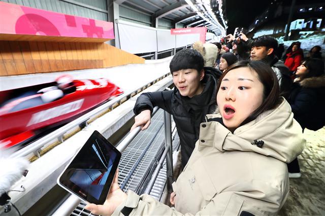 19일 평창 올림픽 슬라이딩 센터에서 관객들이 봅슬레이 경기를 관람하며 ‘싱크뷰’ 서비스에 놀라워하고 있다.
[제공=평창공동취재단]