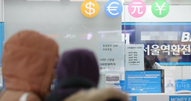 A currency exchange booth in central Seoul (Yonhap)