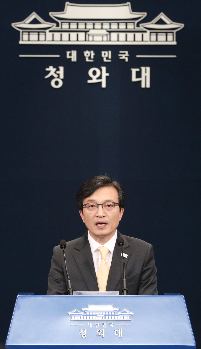(Yonhap)