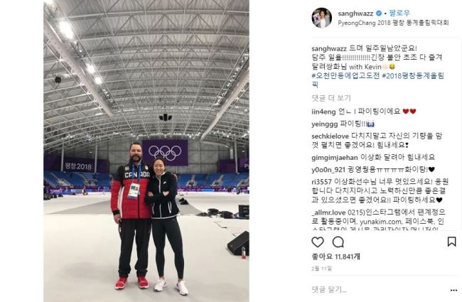 (Lee Sang-hwa's Instagram)