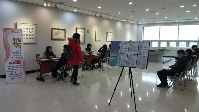 [사진=안양시 석수도서관]
[사진=안양시 석수도서관]