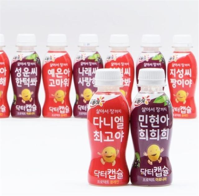 “예은아 고마워, 성운씨 한턱쏴”메시지 전하는 요거트