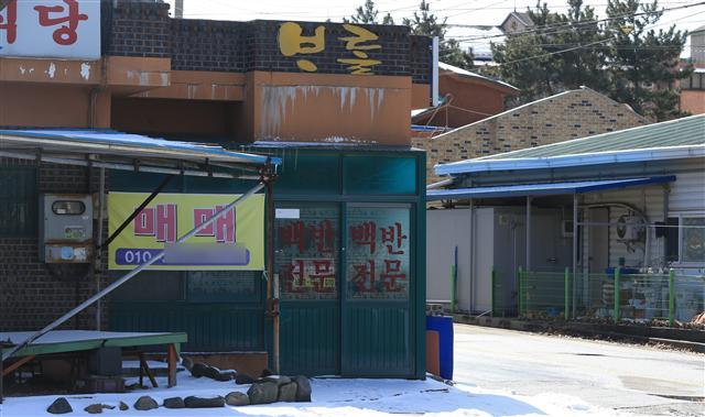 최근 폐쇄가 결정된 GM 전북 군산 공장 주변 음식점에 매매 현수막이 붙어 있다. GM 군산공장 폐쇄로 군산 유통업체의 고민도 깊어지고 있다.   [연합뉴스]