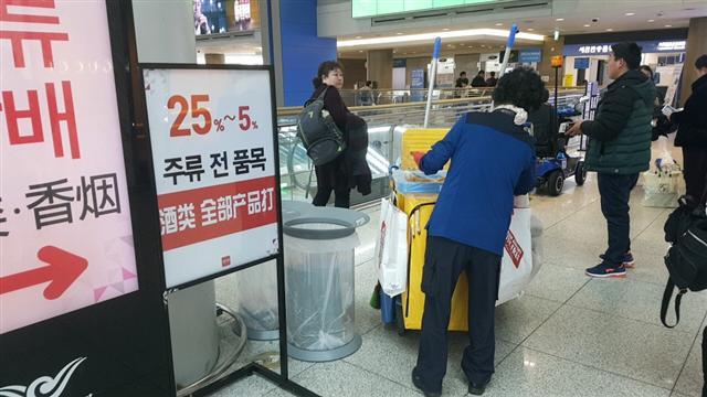 지난 명절기간, 한 인천공항 청소노동자가 쓰레기통을 비우고 있는 모습.