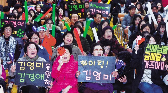 20일 오후 경상북도 의성군 의성여고 체육관에서 의성여고 재학생과 졸업생, 학부모, 의성군민들이 모여 2018 평창동계올림픽에 출전한 대한민국 여자 컬링선수들의 선전을 기원하는 합동응원전을 하고 있다. ▶관련기사 5·6면 이상섭 기자/babtong@