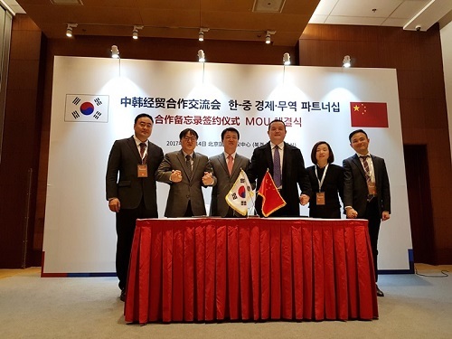 오가닉브릿지-완마그룹과 MOU체결 / 오가닉브릿지 제공