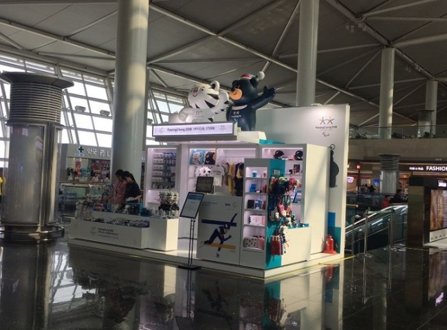 PyeongChang official merchandise store at Incheon International Airport. (PyeongChang 2018 official site)