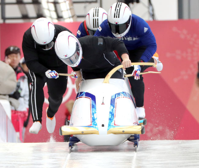 South Korea's four-man bobsleigh team pushes the bobsled during their training at Olympic Sliding Centre in PyeongChang, Gangwon Province on Wednesday. (Yonhap)